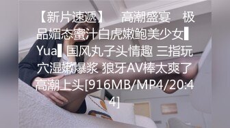 [原創錄制](sex)20240123_违规