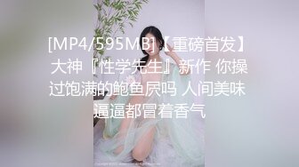 《贵在真实反差淫妻》顶级绿帽刷锅狠人 完美S级身材极品女神眼镜教师人妻【ZM宝儿】私拍，调教成母狗3P紫薇白浆特多原版 (2)