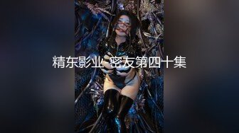 “一对贱货骚母狗”粗口淫秽对话，极品绿帽癖夫妻【半梦S】换妻群泄密，夫妻二人合力SM调教一对夫妻互操互绿