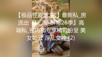 艹深圳骚货老婆