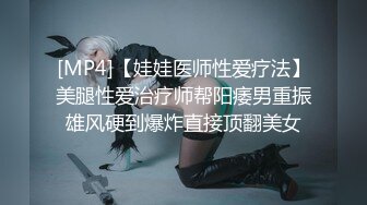 最美新生代CD极品美妖粉嫩身材 ▌荼靡▌爆玩后庭炮机各种玩具 震荡前列腺爆浆嫩菊 雌雄酮体榨精高潮