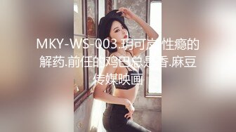 《监控破解》纹身哥酒店约炮极品身材的美女啪啪啪