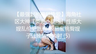 【酒店摄像头甄选】精彩稀缺露背晚礼服漂亮妹子喝醉酒神志不清被强上破处 穿着衣服急不可待就给操了