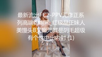 颜值爆表黑丝吊带极品美少妇，约个胖男啪啪操逼