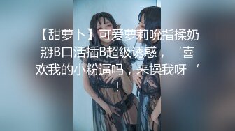 说好的2对2怎么就逮着我操啊  四人玩起淫乱派对 小美女被操哭！