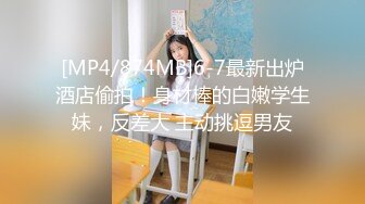 [MP4/1.75G]Hotel偷拍白皮猪套房9.1-2 两对中年夫妻，渴望性爱如狼似虎，释放精液到小逼