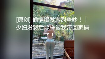 台湾小飘飘首次约个小鲜肉露脸舌吻舔逼，钢管舞女神