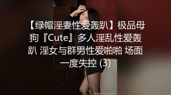 【极品丰臀视觉冲击】顶级Cosplay啪啪后入顶级肥臀大屁股混血美女 无套后入内射流精