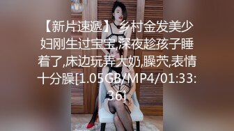 高颜值网红『梦菲桐香』土豪订制私拍流出