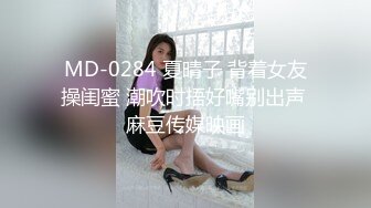 [2DF2]《横扫外围圈》大师兄纹身哥约炮学院派大一兼职妹很久都没射干到妹子说怕了 [MP4/142MB][BT种子]