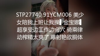 【新片速遞】可爱黑丝女上位无套啪啪，椅子上后入操逼暴力到底，内射特写逼逼[96M/MP4/13:30]