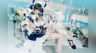 【群交派对??视觉盛宴】极品纹身女神『Meaw』2023性爱群交私拍??沙发轮操骚货女神 三穴全开 高清1080P原版