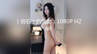 美臀TB女王（2分48手势验证）