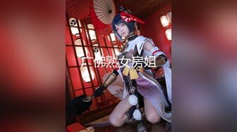 【新速片遞】&nbsp;&nbsp;青春萌妹子吃鸡啪啪 宝贝舒服吗 我不会上面 别舔了快点干 肉嘟嘟的身材 骚逼舔的受不了 被小哥哥一顿猛怼 [962MB/MP4/40:42]