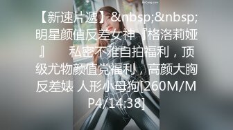 上海留学生OnlyFans网红反差骚女【李艾】为了赚大钱下海拍片✅约会富二代开房被各种啪啪~诱人大屁