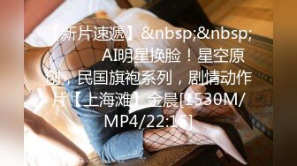 [MP4/ 162M] 与前任合体的瞬间你会怀念么 男人怀念年轻的肉体 女人怀念放肆的娇笑