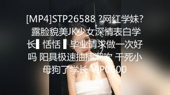 STP18645 2800约操00后粉嫩小萝莉，玲珑有致温柔乖巧，激情啪啪战斗精彩