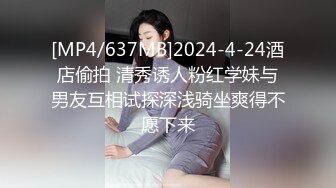 ❤️反差小学妹❤️“你射进来 我回去再让他射进去”约炮成都高颜值皮肤白皙小白虎学妹，穿上男友送的JK来约炮！