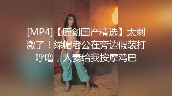 女神『杨晨晨』新作《房东叔叔的胡乱猛插》