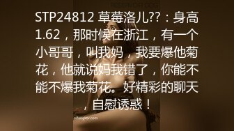 STP34310 贵在真实，在哥哥家卫生间安装针孔偸拍小嫂子洗澡擦乳液保养身体，脱光后嫂子的身材太正点了，看完硬死了