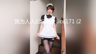 [MP4/81M]3/16最新 约炮大学生兼职美女穿上情趣女仆黑丝被草到胡乱呻吟VIP1196