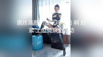 用小孩视野感受充满母性光辉 对真绪妈妈尽情撒娇！滨崎真绪