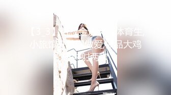 [MP4]國產AV 果凍傳媒 GDCM046 我和極品女友的夏日浪漫之旅2 高瑤梨香