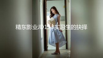 国产TS系列肤白貌美的张思妮和小情侣商场楼梯间全裸调教露出做爱 轮流爆操骚女射嘴里