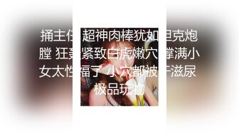 天美传媒 tmbc 008 操错自己小姨子的骚逼 何安汝