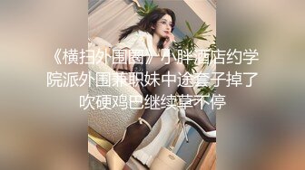 穿着情趣内衣做爱的金发女友