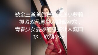 [MP4/ 1.02G] 姐夫干小姨子红唇大长腿骚女激情啪啪，退下黑丝跪沙发上翘起屁股