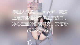 ★扣扣传媒★ QQOG017 超顶校花极下海美少女 ▌小敏儿▌弥豆子遭潜规则 后入圆润蜜臀 满满的征服欲