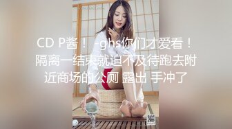 从事美容行业的韵味少妇,平时搞美容晚上出来卖