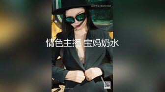 [MP4/ 193M] 半糖--娜美酱，粉丝福利啪啪，足交，牛奶倒美足上诱惑，自慰叫骚！