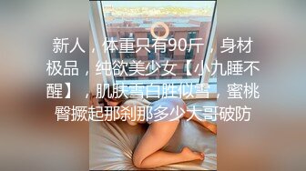 G奶疯狂抖胸【幺贝】合集 大奶妹天天跳蛋抠逼流白浆【22v】 (4)