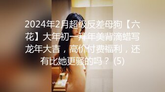 西藏工地 偷拍工友老婆洗澡 简陋的洗手间 也掩盖不住美女别有风味