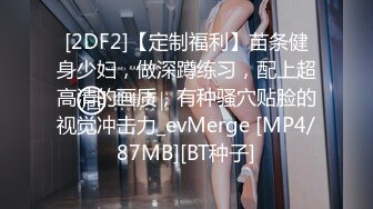 [MP4/7.0G]本土白皙性癮欲女｜小Q｜約啪榨精合輯Ⅰ 深夜車內舔都雞巴無套速插內射 約老師酒店共度良宵巧遇粉絲4P酣戰等 15V