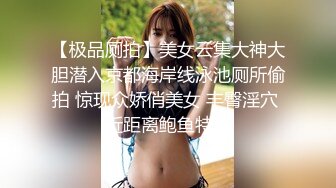 翘臀巨乳小妈 修长玉腿圆润酥奶凸激乳粒 羞耻夹这阴茎波交 爆肏鲜嫩白虎超上头 榨精内射灵魂出窍