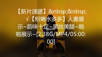 “肏死我了受不了了我逼里面都是骚水”对话超淫荡眼镜IT男与同事媳妇偸情露脸自拍，肥臀无毛粉屄各种骚叫内射，撸点很高