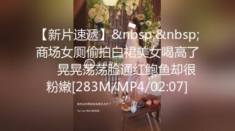 [MP4/ 1.17G] 颜值爆表极品白虎多角度展示美鲍鱼，粉嫩干净诱惑十足劈叉一字马