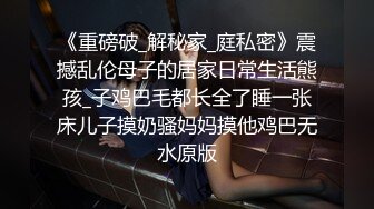 我亲手把女朋友送给了单男