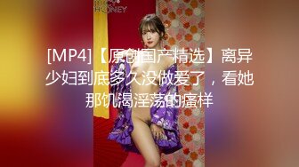 170极品外围，C杯女神，肤白貌美温柔小姐姐，红内裤战神汗流浃背卖力干，精彩不断