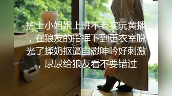 情色主播 性玩偶无爱爱