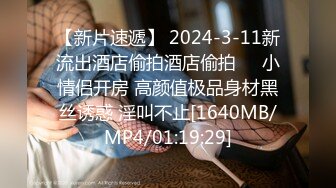 91KCM-025.吴凯彤.性感少妇为还债主动献身富豪.91制片厂