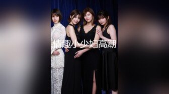 STP30677 《最新众筹限定作品》人气大眼模特白皙美女【阿瓈】全裸无码尺度突破~第一本绳缚处女作~捆绑羞耻感