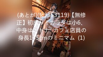 [SIRO-4241]【初撮り】【真っ白美ボディ】【夢は声優になること】エッチなことに興味を持っちゃうお年頃。