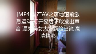 翻版杨超越小美女【華丽凤姐】邻家女孩被干了~无套啪啪~玲珑有致好身段，一双大眼睛真美丽 (2)