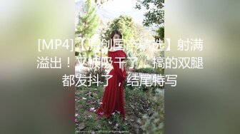 [MP4/1.32G]【自制字幕】精神小伙为了让自己好哥们艹逼，先灌醉女友，然后让哥们玩弄自己女友