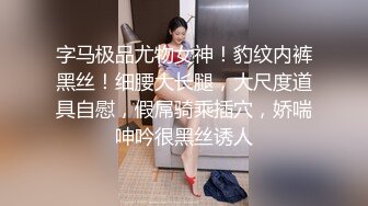 淫妻的巨乳，有想舔的吗？