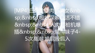 白虎女友2